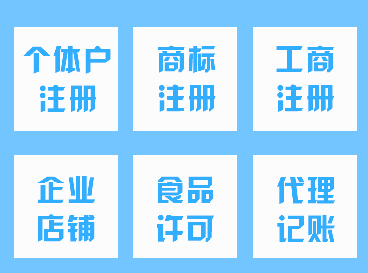 忻州注销个体负责人身份证复印件已经不能办理了？必须要身份证原件？